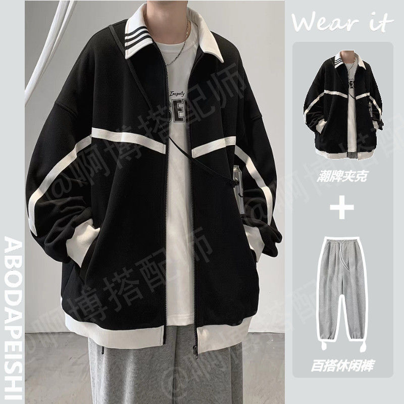 Gbolsos[Two-piece Set] Color-blocking Jacket + Gray Sweatpants Men's Spring Autumn Hong Kong Style Trend Loose Student Casual Sets